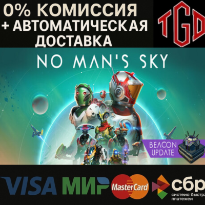 No Man´s Sky
