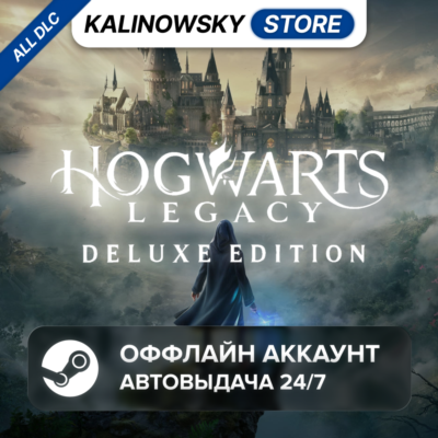 ⭐HOGWARTS LEGACY DELUXE + DEAD SPACE + ВСЕ DLC · АВТО 24/7