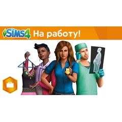 The Sims™ 4 DLC На работу! ⭐ STEAM ⭐