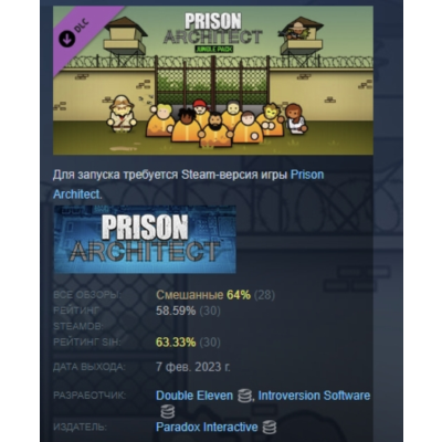 Prison Architect - Jungle Pack DLC АВТОДОСТАВКА STEAM РОССИЯ