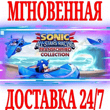 ✅Sonic & All-Stars Racing Transformed Collection⭐Steam⭐