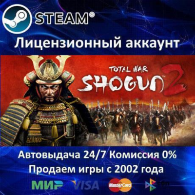 ✅Total War Shogun 2✔️Steam⭐Аренда Аккаунта✔️Онлайн⭐0% Карты💳