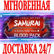 ✅A Total War Saga FALL OF THE SAMURAI Blood Pack ⭐DLC⭐
