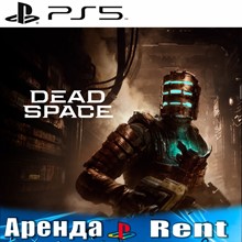 🎮Dead Space Remake 2023 (PS5/ENG) Аренда 🔰