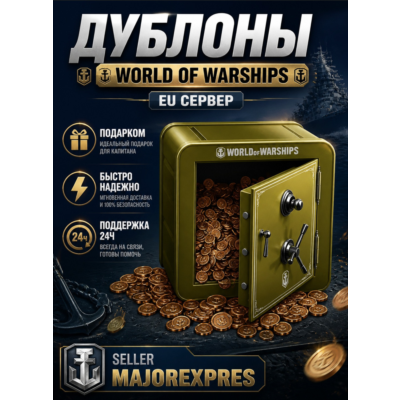 🔴🌏WoW Дублоны (EU/NA/ASIA/RU) 500 -50000 GOLD🔴🌏