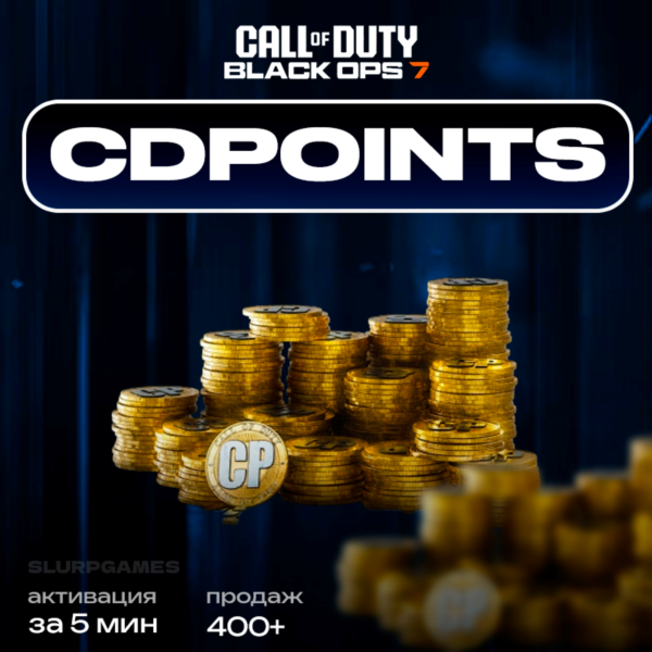 CALL OF DUTY BLACK OPS 7 | WARZONE POINTS | НА ВАШ | 500-13000 | БЫСТРО