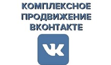 Друзья/Подписчики Вконтакте ЛУЧШАЯ ЦЕНА