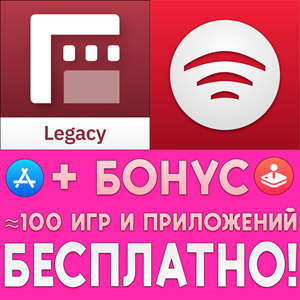 ⚡ Filmic PRO Legacy V6 + Filmic Remote iPhone ios iPad