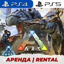 👑 ARK SURVIVAL EVOLVED PS4/PS5/АРЕНДА