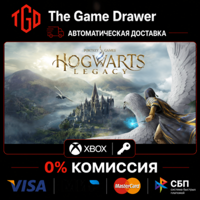 Hogwarts Legacy XBOX Series X