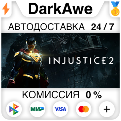 Injustice™ 2 +ВЫБОР STEAM•RU ⚡️АВТОДОСТАВКА 💳0%