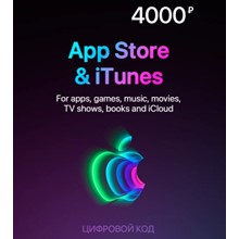 🍏Подарочная карта Apple iTunes 4000 рублей ( RU ) + 🎁