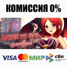 Anime vs Evil: Apocalypse STEAM•RU ⚡️АВТОДОСТАВКА 💳0%