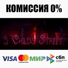 9 Childs Street STEAM•RU ⚡️АВТОДОСТАВКА 💳0% КАРТЫ