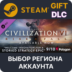 ✅Sid Meier’s Civilization VI: Rise and Fall🎁Steam🌐