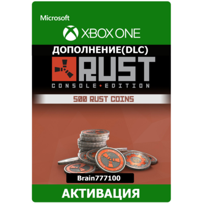 Rust Console Edition 500 Rust Coins XBOX + любой регион