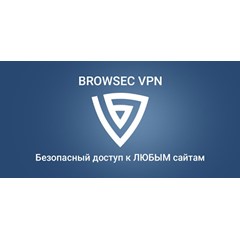 ⭐️Browsec PREMIUM VPN |ПОДПИСКА ДО 01.04.2025⭐️