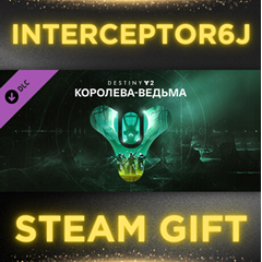 🟥⭐Destiny 2: Королева-ведьма ☑️ Все регионы⚡STEAM•💳0%