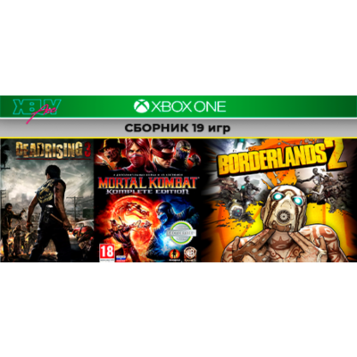 Dead Rising 3 / MK9 +17 игр | XBOX ONE и Series XS
