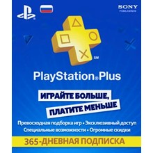 PLAYSTATION PLUS (PSN Plus) 365 DAYS (RUS)