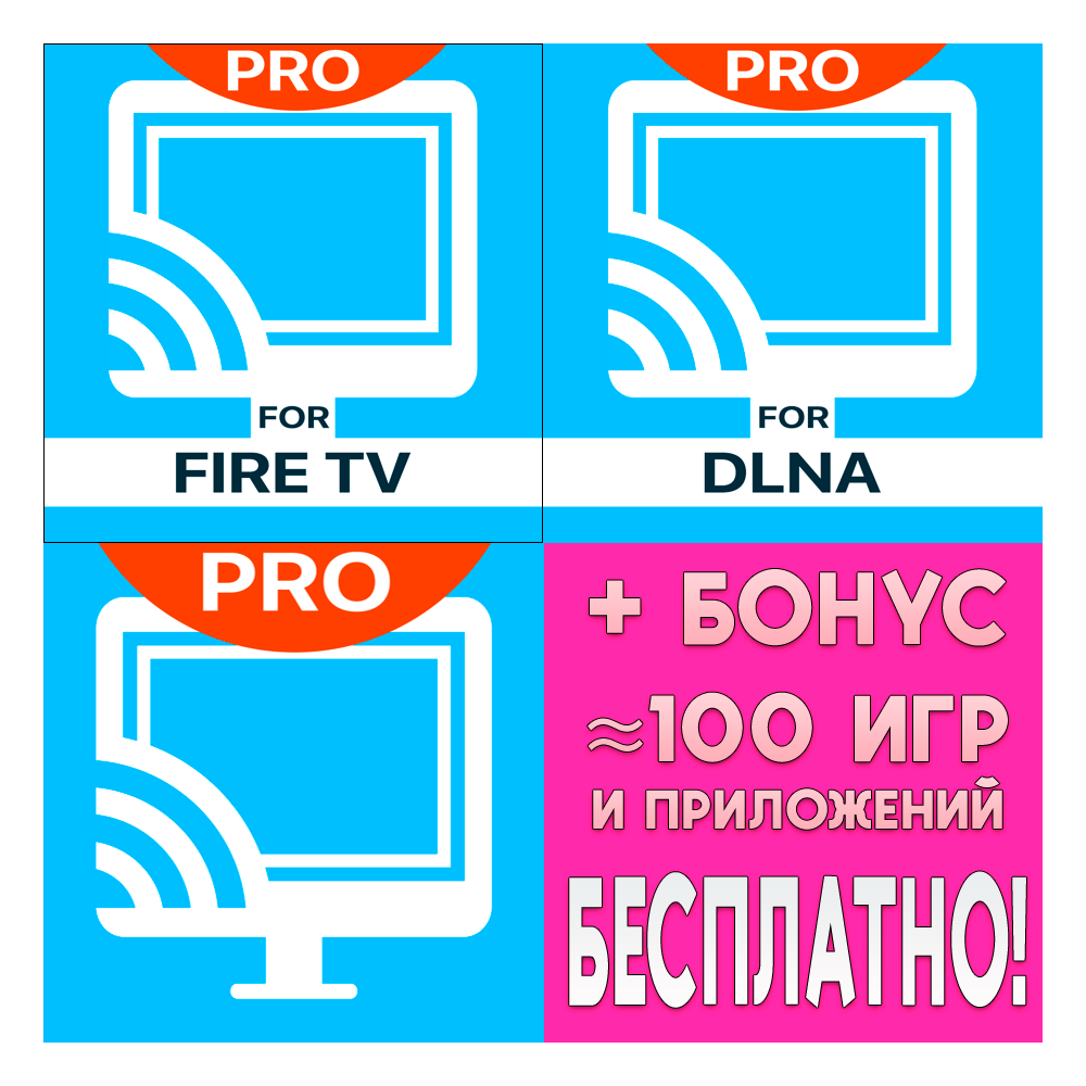 тв cast samsung. Tv cast pro. Tv cast pro. Tv cast pro. Tv cast pro.