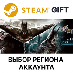 ✅Batman: Arkham Collection🎁Steam🌐Выбор Региона