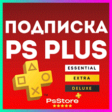 ⚡Подписка PS Plus | ПС плюс - Essential| Extra| Deluxe⚡ - irongamers.ru