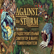 ⭐️ Against the Storm Steam Gift ✅AUTO 🚛ALL REGIONS CIS