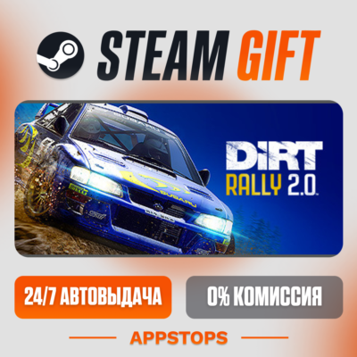✅ DiRT Rally 2.0 Steam Gift ⚡ АВТОДОСТАВКА 🌍 РОССИЯ + СНГ