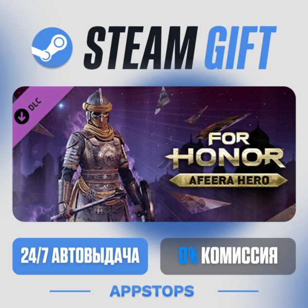 FOR HONOR™ — Afeera Hero · DLC Steam Gift · АВТОДОСТАВКА · РОССИЯ + СНГ
