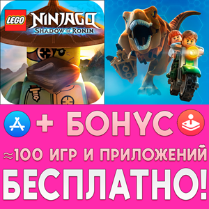 ⚡ LEGO Ninjago + Jurassic World iPhone ios AppStore