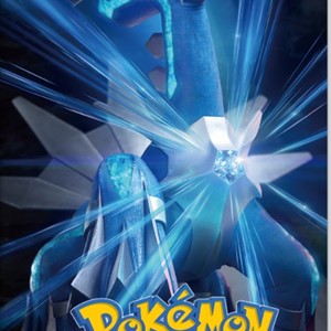 Pokemon Brilliant Diamond  ✅  Nintendo Switch