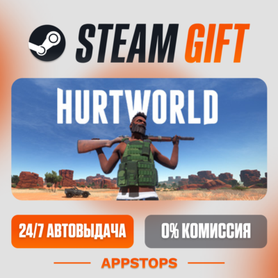 ✅ Hurtworld Steam Gift ⚡ АВТОДОСТАВКА 🌍 РОССИЯ + СНГ