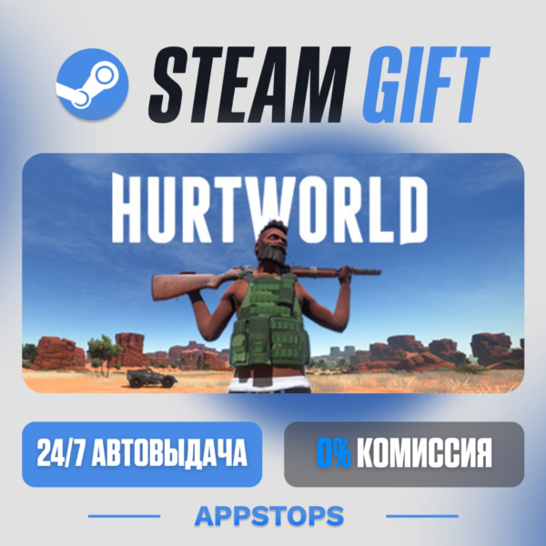 Hurtworld Steam Gift · АВТОДОСТАВКА · РОССИЯ + СНГ