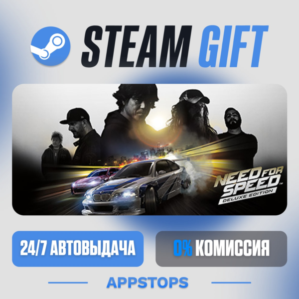 Need for Speed™ Steam Gift · АВТОДОСТАВКА · РОССИЯ + СНГ