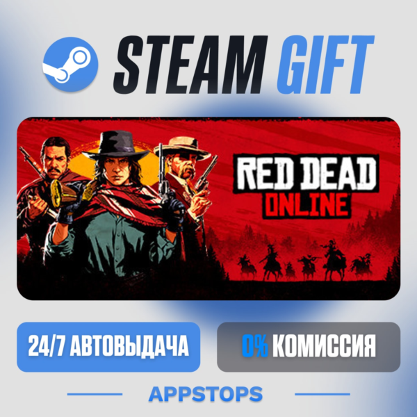 Red Dead Online Steam Gift · АВТОДОСТАВКА · РОССИЯ + СНГ