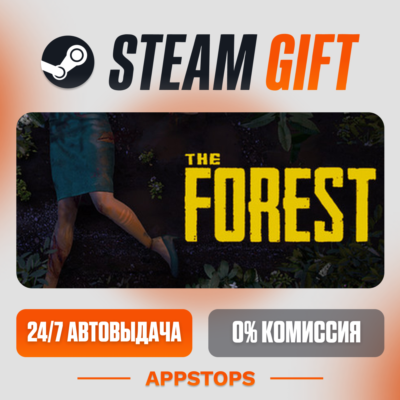 ✅ The Forest Steam Gift ⚡ АВТОДОСТАВКА 🌍 РОССИЯ + СНГ