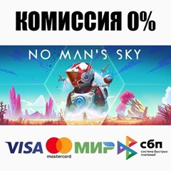 No Man&acute;s Sky STEAM•RU ⚡️АВТОДОСТАВКА 💳0% КАРТЫ