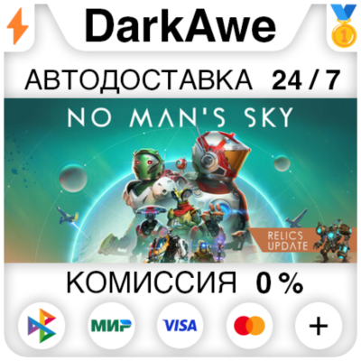 No Man´s Sky STEAM•RU ⚡️АВТОДОСТАВКА 💳0%