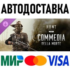 Hunt: Showdown 1896 - Commedia Della Morte * RU/СНГ/TR