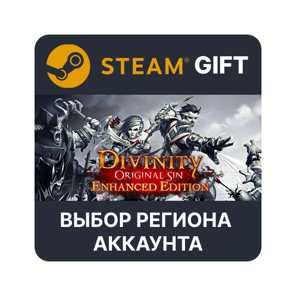 Divinity: Original Sin Enhanced Edition — Collector´s Edition STEAM RU KZ UA BY СНГ
