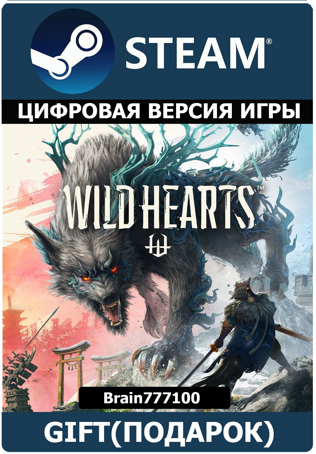 Wild hearts steam фото 9