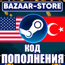 ✅🔥 STEAM ★ STEAM GIFT CARD  🇹🇷 TURKEY - irongamers.ru