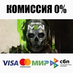 Call of Duty®: Modern Warfare® II STEAM НЕ ДЛЯ РФ⚡️