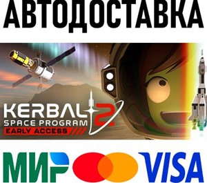 Обложка Kerbal Space Program 2 * STEAM Россия 🚀 АВТОДОСТАВКА