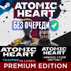 Atomic heart steam казахстан цена фото 45