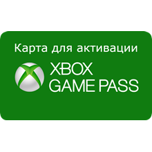 КАРТА ДЛЯ АКТИВАЦИИ ✅ XBOX GAME PASS ✅ US/EU