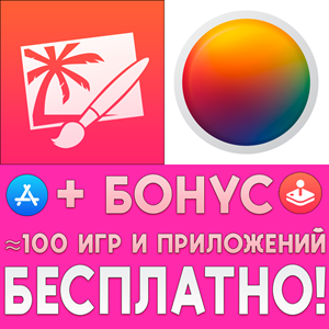 ⚡ Pixelmator + Pixelmator Photo PRO iPhone ios AppStore