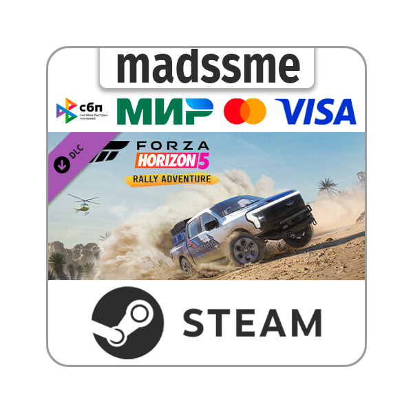 Forza Horizon 5 Rally Adventure * RU/KZ/СНГ/TR/AR * DLC