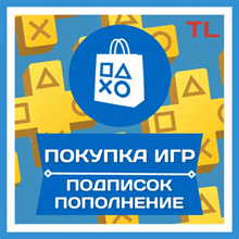🟦 PURCHASE OF GAMES/REPLENISHMENT/SUBSCRIPTION PSN UA - irongamers.ru